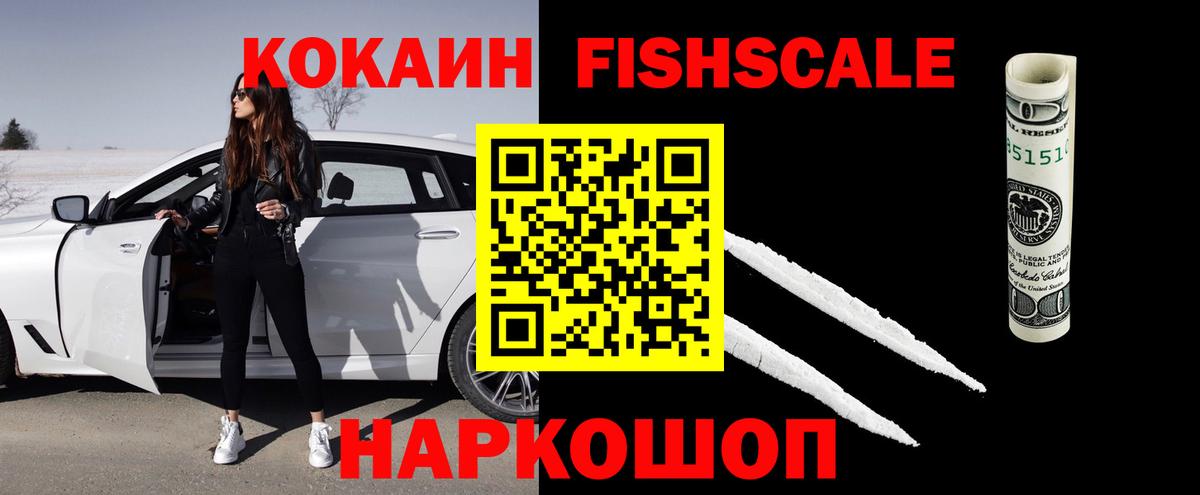 Кокаин Колумбийский Рязань