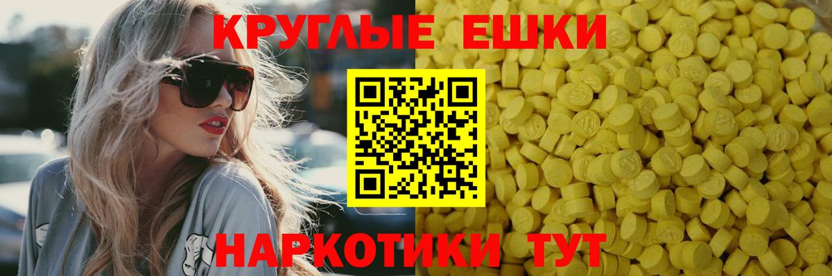 Экстази Cube Рязань