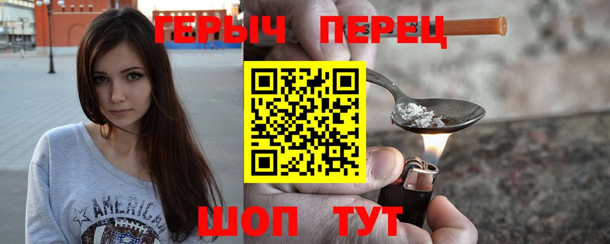 Рязань  Героин гречка  ГЕРОИН  Вход с VPN 