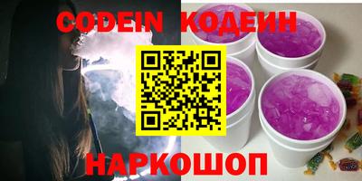 крисы Кандалакша