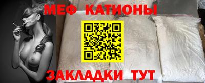 МДМА Канаш