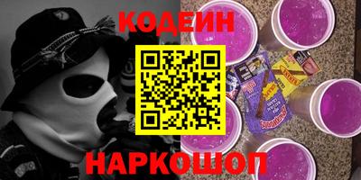соль ск Камышлов