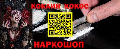 крисы Кандалакша