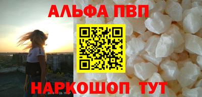 соль ск Камышлов