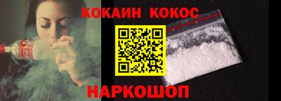 крисы Кандалакша