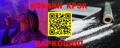 крисы Кандалакша
