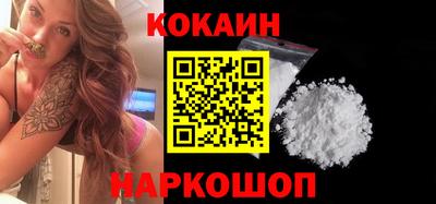 соль ск Камышлов