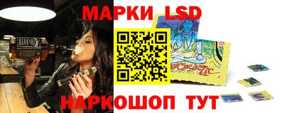 крисы Кандалакша