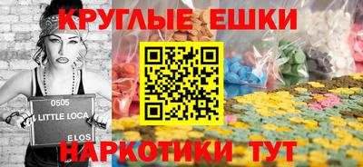 МДМА Канаш