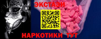 МДМА Канаш