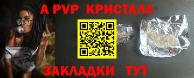 МДМА Канаш
