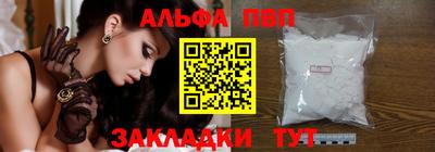 соль ск Камышлов