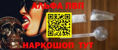 соль ск Камышлов
