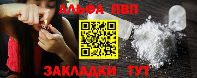 крисы Кандалакша