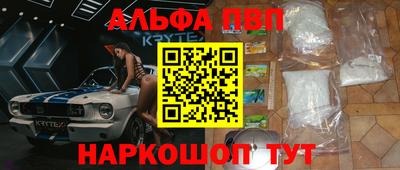 соль ск Камышлов