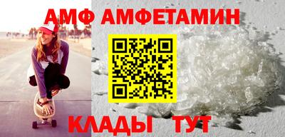 крисы Кандалакша