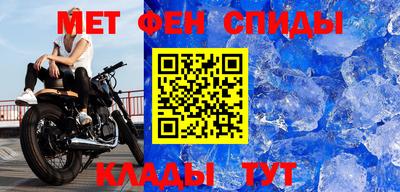 крисы Кандалакша