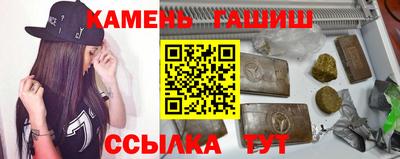 крисы Кандалакша
