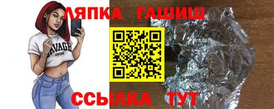 соль ск Камышлов