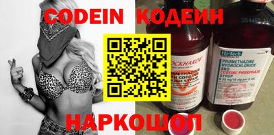 крисы Кандалакша