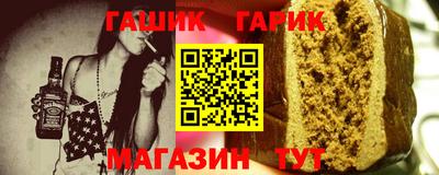 крисы Кандалакша