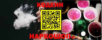 соль ск Камышлов