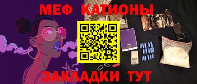 соль ск Камышлов