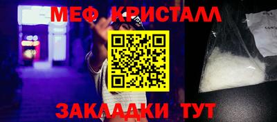 крисы Кандалакша