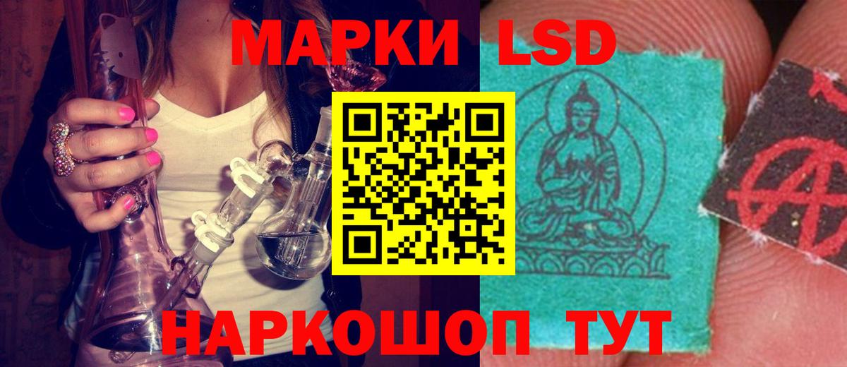 Рязань  ЛСД экстази ecstasy  ЛСД экстази  Вход с VPN 