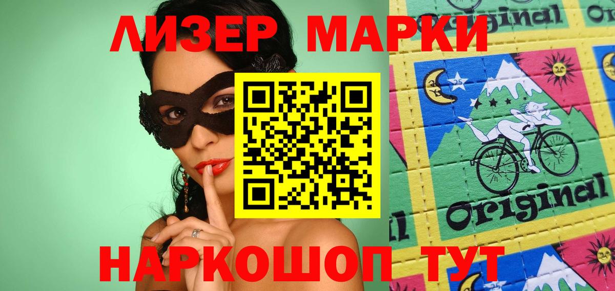 LSD-25 экстази ecstasy Рязань