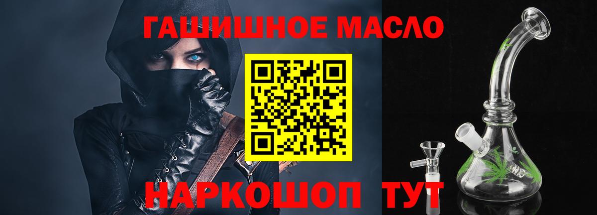 ТГК вейп с тгк Рязань