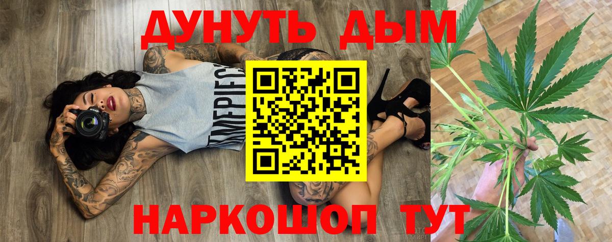 Рязань  Канабис LSD WEED  Вход с VPN  Бошки марихуана VHQ  МАРИХУАНА OG Kush  Бошки марихуана THC 21% 