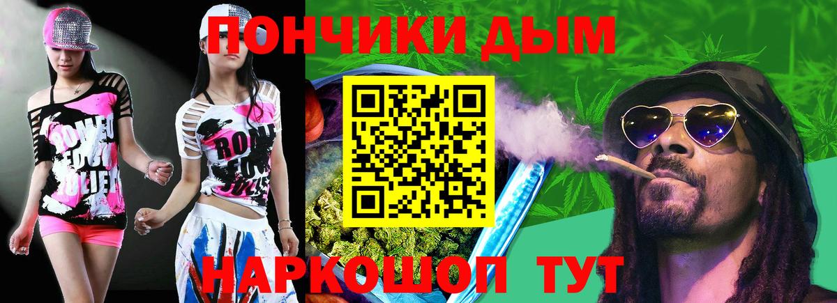 Шишки марихуана Ganja Рязань